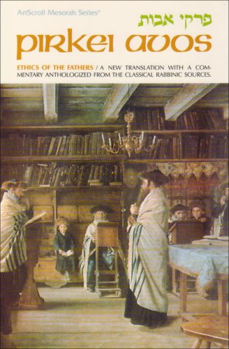 Pirkei Avos =