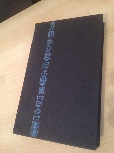 Dictionary of Marks