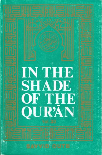 In the Shade of the Koran