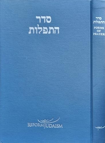 Seder Hatefillot