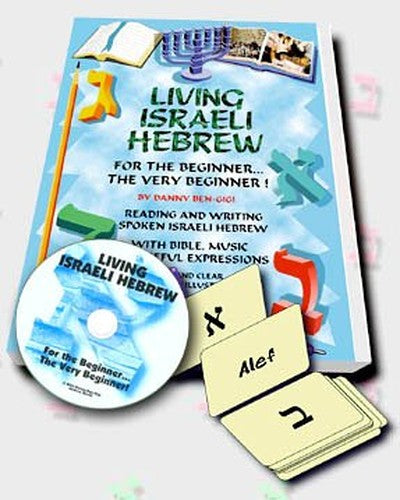 Living Israeli Hebrew for the Beginner... The Very Beginner