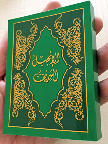 Mini Sharif New Testament Arabic Translation