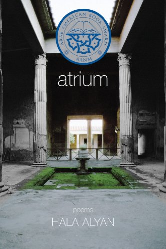 Atrium