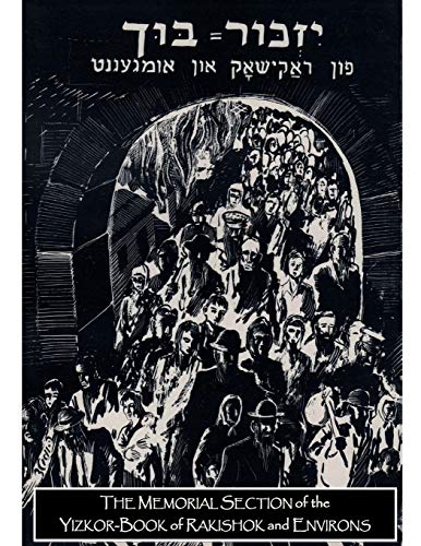 THE MEMORIAL SECTION of the YIZKOR-BOOK of RAKISHOK and ENVIRONS cover art