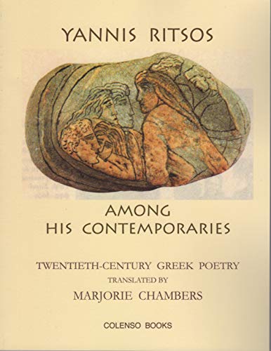 Yannis Ritsos among his contemporaries
