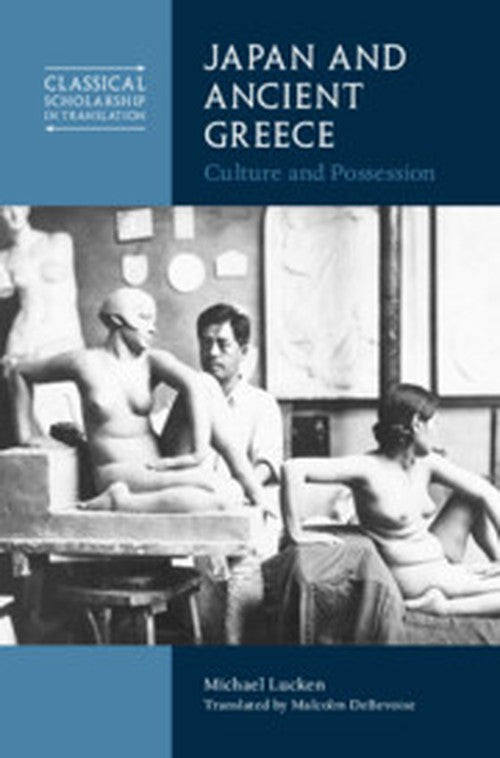 Japan and Ancient Greece