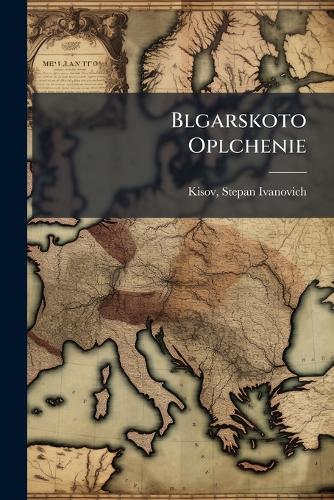 Blgarskoto Oplchenie