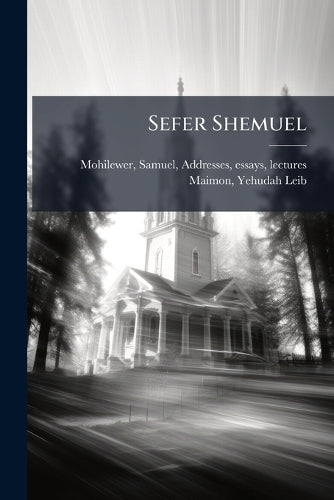 Sefer Shemuel cover