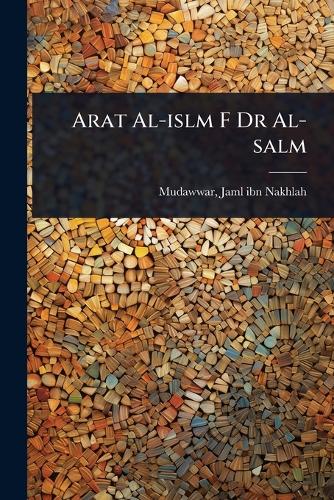 Arat Al-islm F Dr Al-salm cover