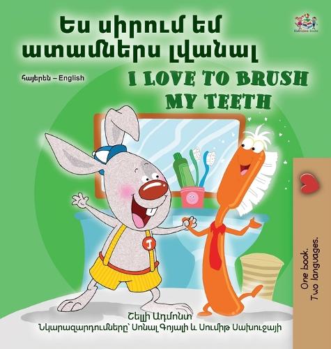 I Love to Brush My Teeth (Armenian English Bilingual Book for Kids)