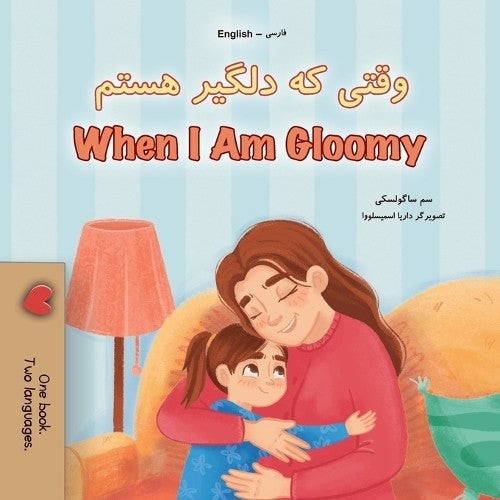 When I am Gloomy (Farsi English Bilingual Children's Book) (Farsi Engl