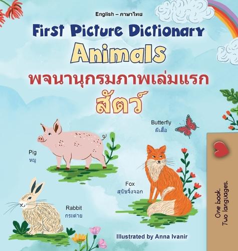 First Picture Dictionary - Animals (English Thai Bilingual Children's