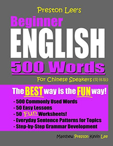 Preston Lee's Beginner English 500 Words For Chinese Speakers 