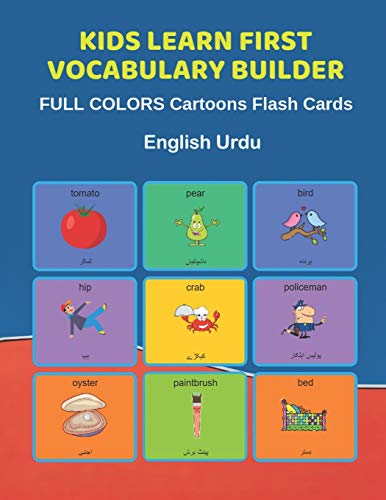 Kids Learn First Vocabulary Builder FULL COLORS Cartoons Flash Cards English Urdu