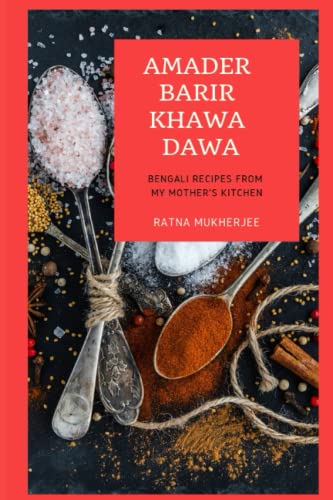 Amader Barir Khawa Dawa