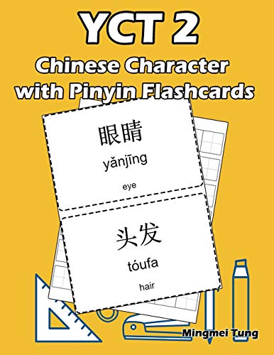 YCT 2 Chinese Character with Pinyin Flashcards