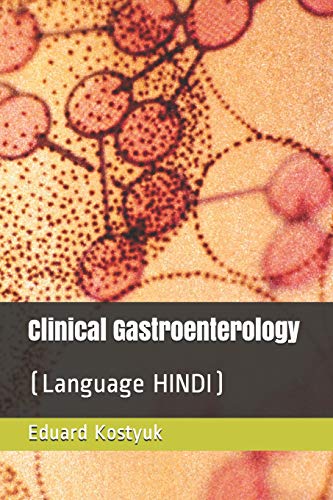 Clinical Gastroenterology