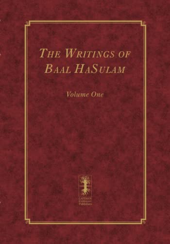 The Writings of Baal HaSulam - Volume One cover