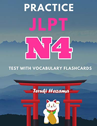Practice JLPT N4 Test with Vocabulary Flashcards