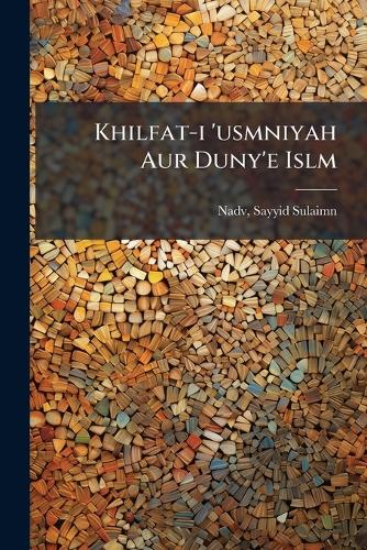 Khilfat-i 'usmniyah Aur Duny'e Islm