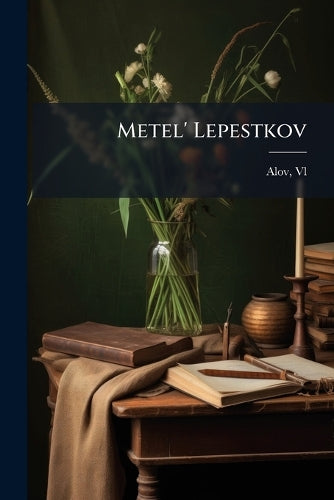 Metel' Lepestkov
