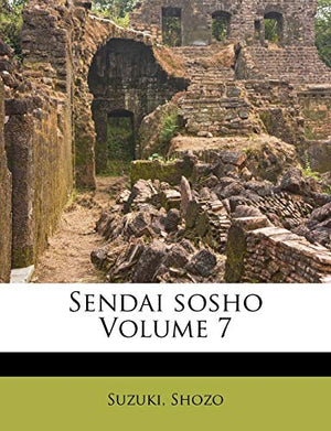 Sendai Sosho Volume 7