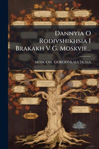 Dannyia O Rodivshikhsia I Brakakh V G. Moskvie... cover