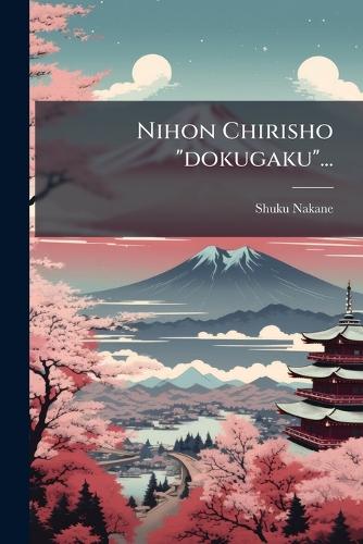 Nihon Chirisho "dokugaku"... cover