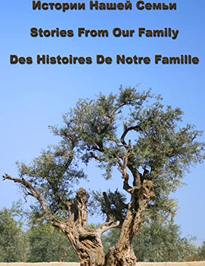 Истории Нашей Семьи Stories From Our Family