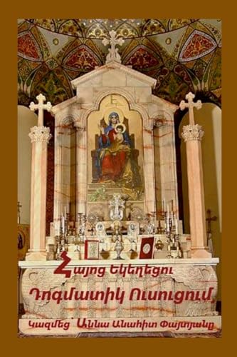 The Dogmatic Teaching Of Armenian Church cover