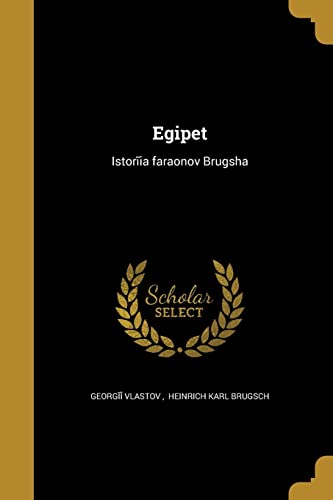Egipet cover