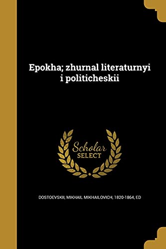Ėpokha; zhurnal literaturnyĭ i politicheskiĭ cover