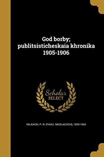 God borʹby; publit͡sisticheskai͡a khronika 1905-1906 cover