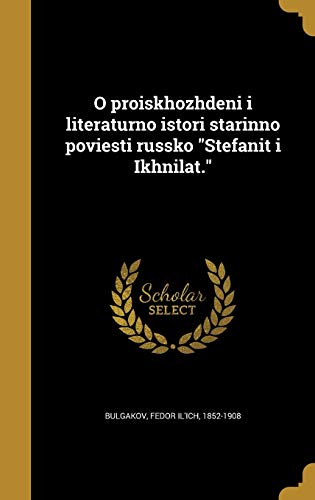O proiskhozhdeni i literaturno istori starinno poviesti russko Stefani cover art