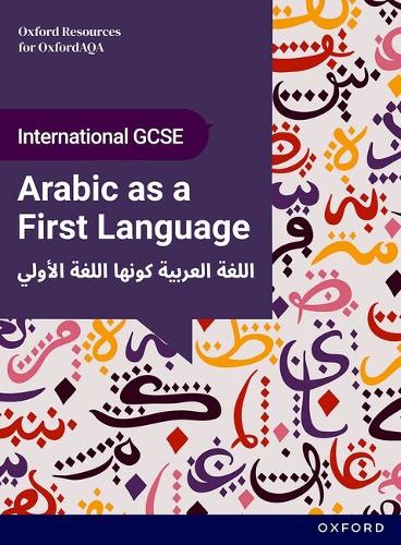 OxfordAQA International GCSE Arabic First Language (9267): Student Boo cover
