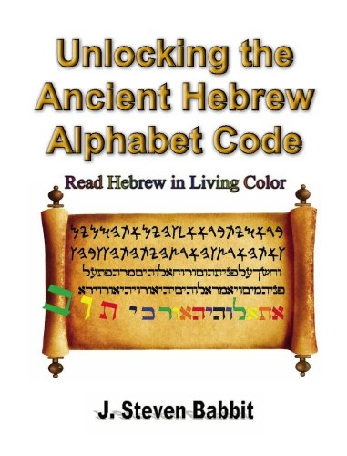 Unlocking the Ancient Hebrew Alphabet Code: Read Hebrew in Living Color
