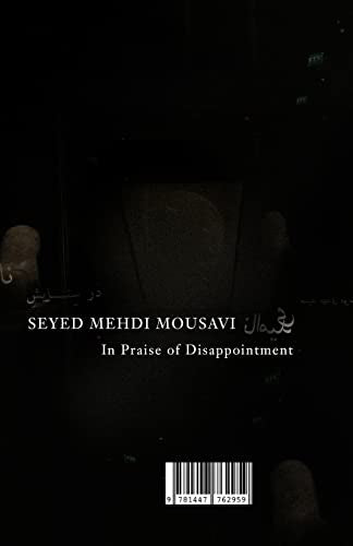 Dar Setayeshe Na-Omidi cover