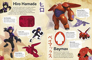Ultimate Sticker Book: Big Hero 6