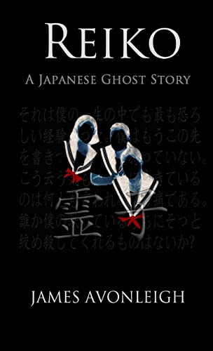 Reiko, A Japanese Ghost Story