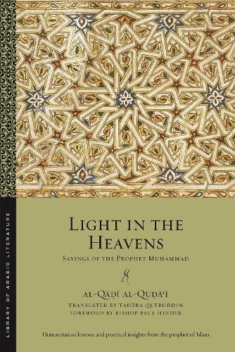 Light in the Heavens