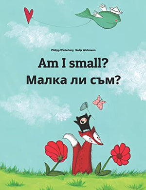 Am I small? Малка ли съм?