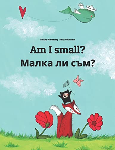 Am I small? Малка ли съм?