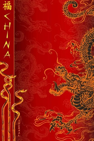 China Journal