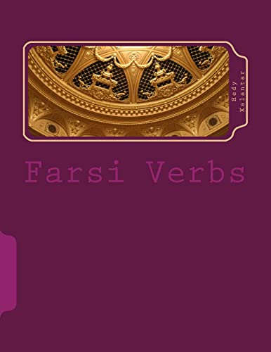 Farsi Verbs cover