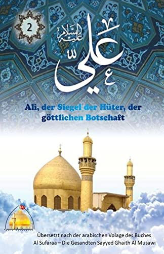 Ali, der Siegel der Hüter, der göttlichen Botschaft cover