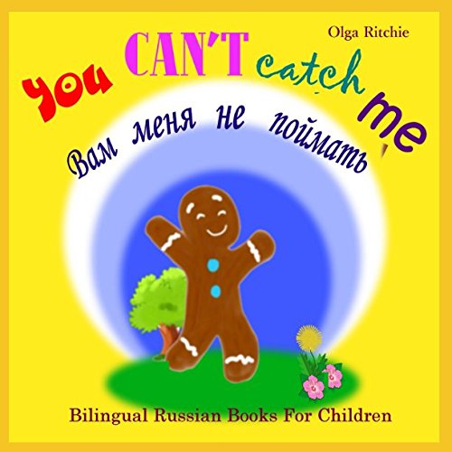 Bilingual Russian Book For Children: You Can't Catch Me: Книга Для Детей На Английском И Русском Языках: Вам Меня Не Поймать (English-Russian Bilingual Books for Children)