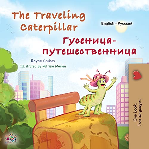 The The Traveling Caterpillar (English Russian Bilingual Book for Kids)