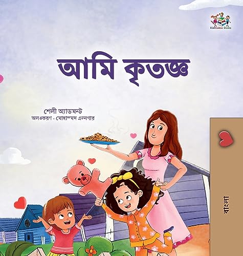 I am Thankful (Bengali Book for Kids)