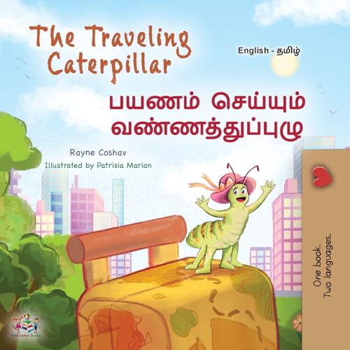 The Traveling Caterpillar (English Tamil Bilingual Book for Kids)