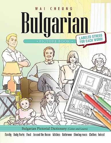 Bulgarian Picture Book
